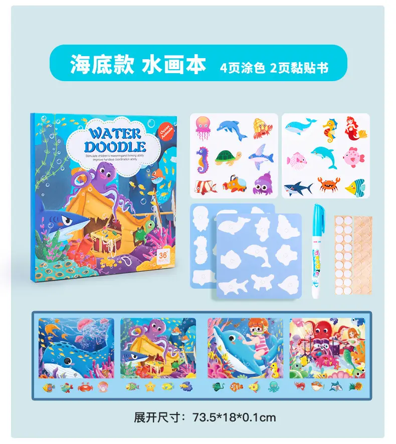 Children's Water Painting Book with Animal Themes 2-Year-Old — feature 40