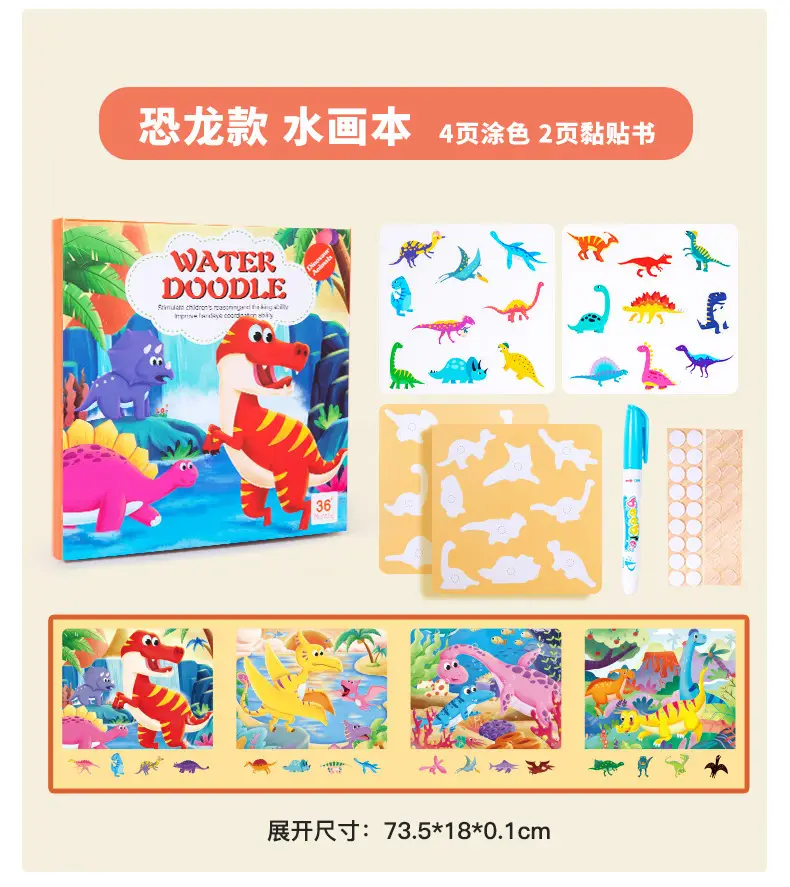 Children's Water Painting Book with Animal Themes 2-Year-Old — feature 41