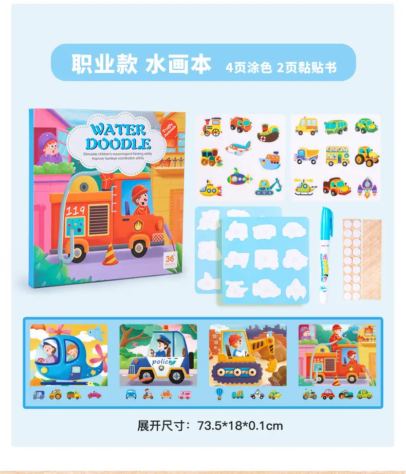 Children's Water Painting Book with Animal Themes 2-Year-Old — feature 43