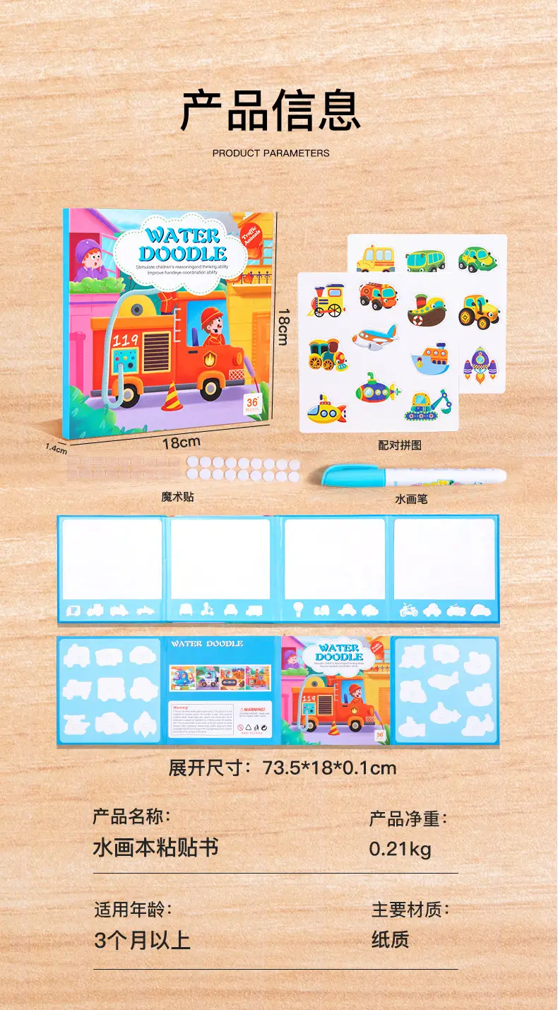 Children's Water Painting Book with Animal Themes 2-Year-Old — feature 44