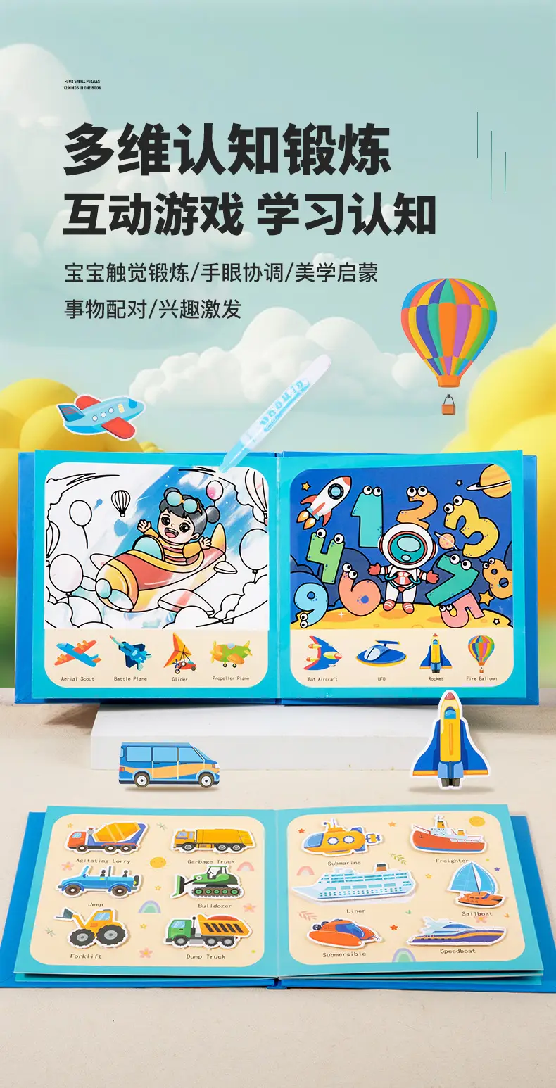 Children's Water Painting Book with Animal Themes 2-Year-Old — feature 46