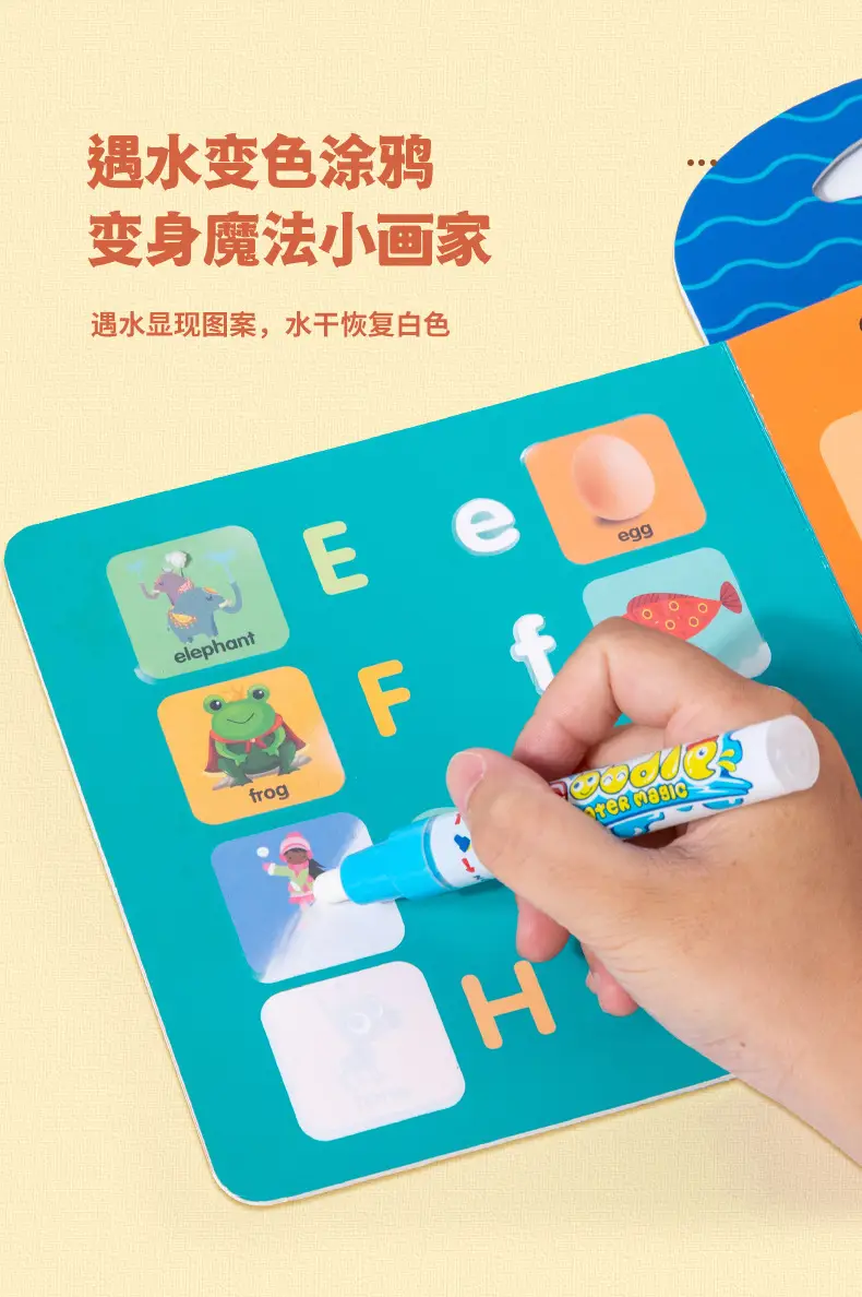 Children's Water Painting Book with Animal Themes 2-Year-Old — feature 5
