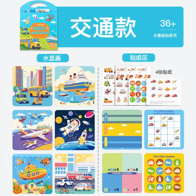 Children's Water Painting Book with Animal Themes 2-Year-Old - Image 21