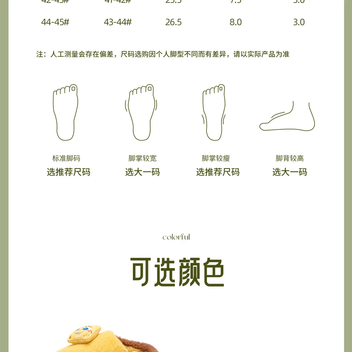 Pink Cute Cat Face Slippers for Women Winter — feature 21