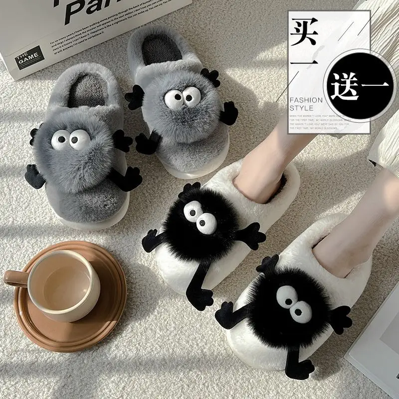 Autumn and winter coal balls cute cotton slippers women's 2024 winter lovers plush warm indoor home cotton shoes men - Image 9