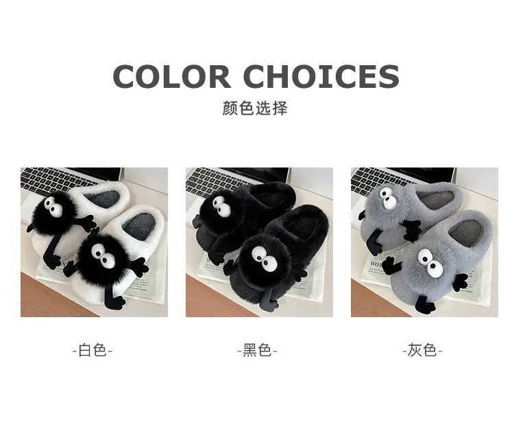 Autumn and winter coal balls cute cotton slippers women's 2024 winter lovers plush warm indoor home cotton shoes men — feature 5