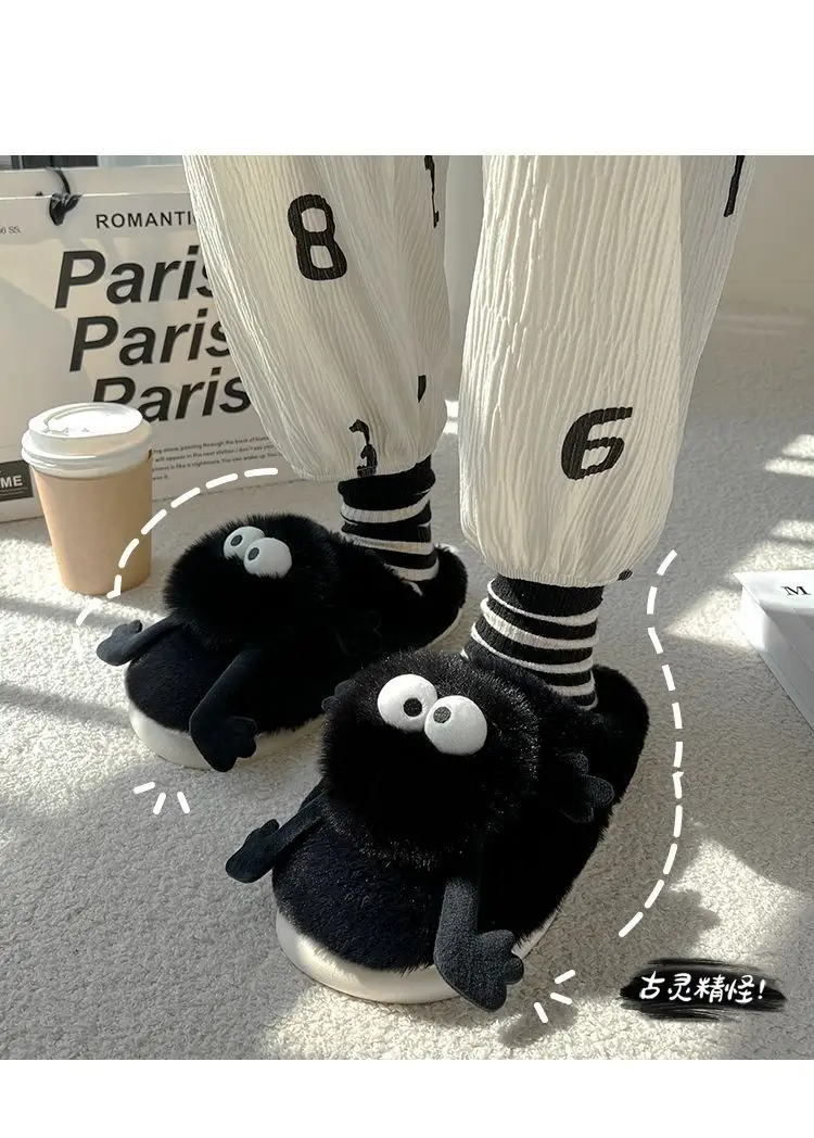 Autumn and winter coal balls cute cotton slippers women's 2024 winter lovers plush warm indoor home cotton shoes men — feature 9