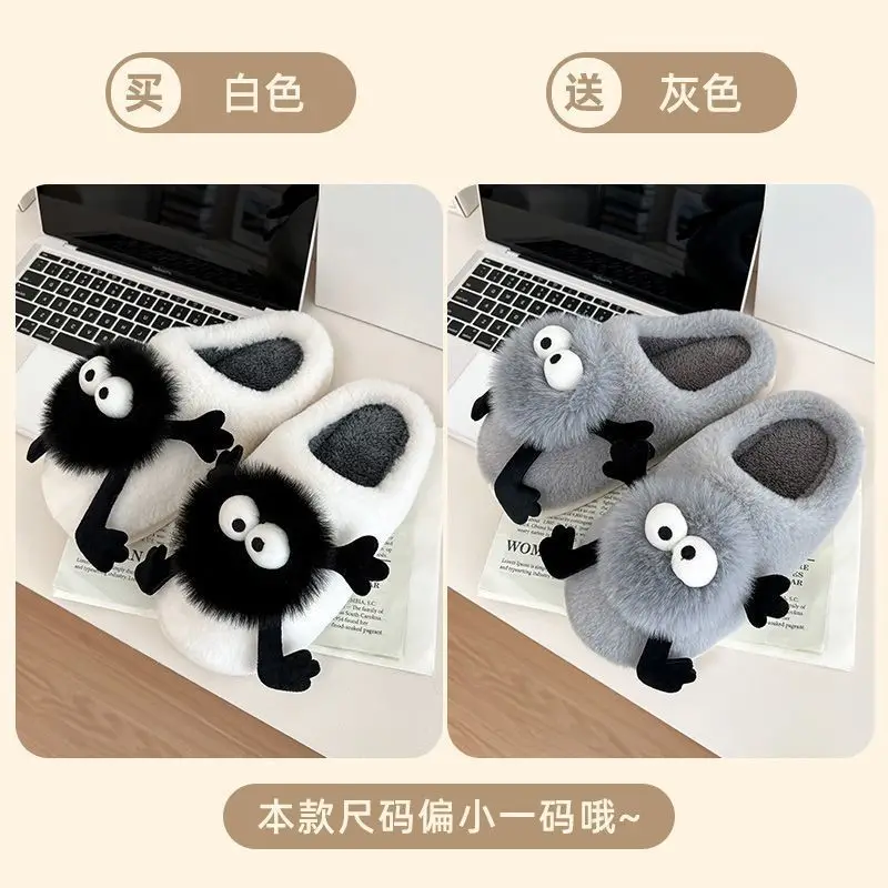 Autumn and winter coal balls cute cotton slippers women's 2024 winter lovers plush warm indoor home cotton shoes men - Image 2