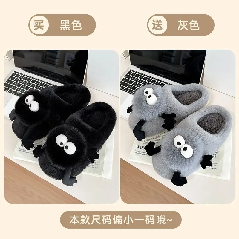 Autumn and winter coal balls cute cotton slippers women's 2024 winter lovers plush warm indoor home cotton shoes men - Image 3