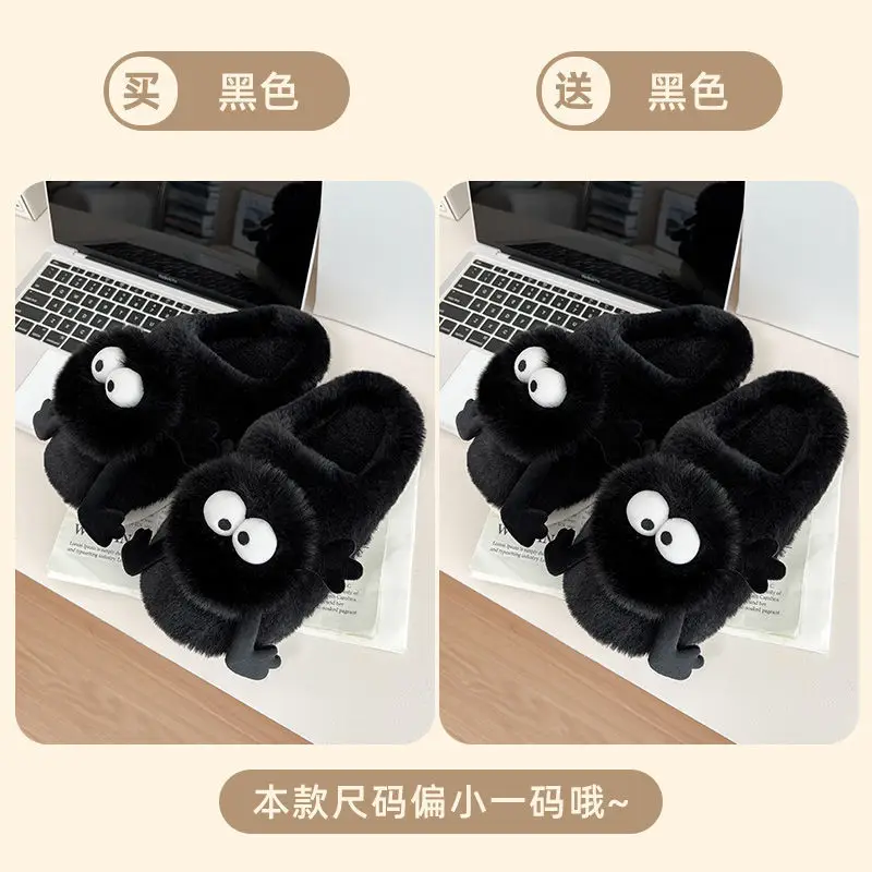 Autumn and winter coal balls cute cotton slippers women's 2024 winter lovers plush warm indoor home cotton shoes men - Image 4