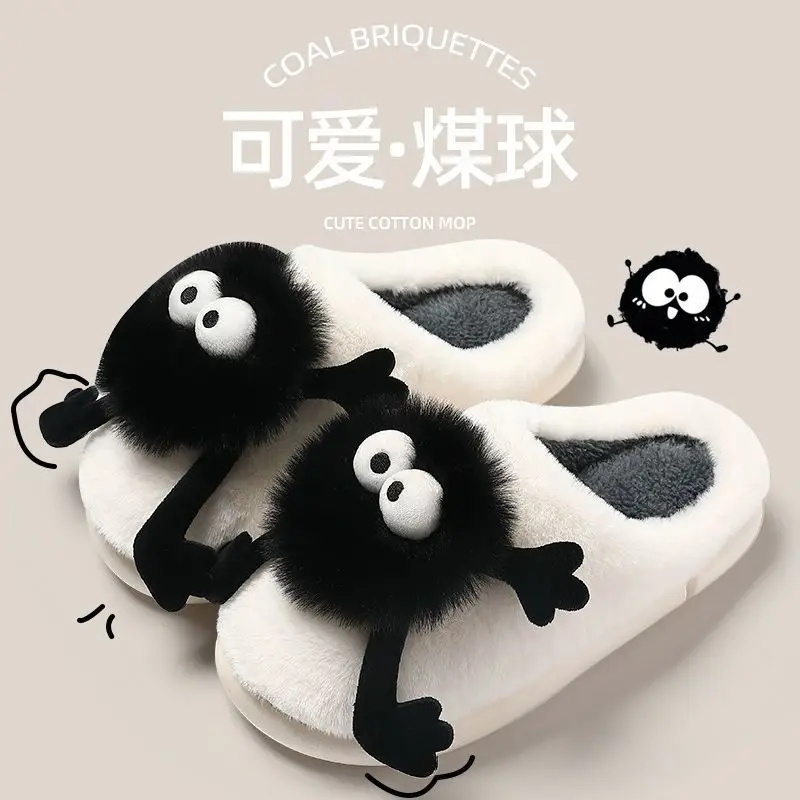 Autumn and winter coal balls cute cotton slippers women's 2024 winter lovers plush warm indoor home cotton shoes men - Image 5
