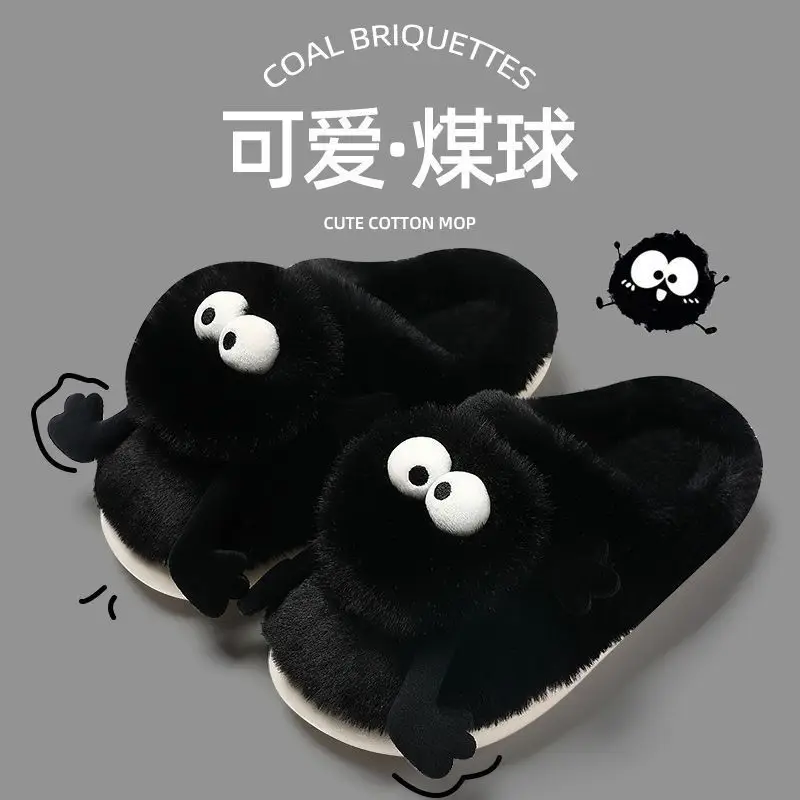 Autumn and winter coal balls cute cotton slippers women's 2024 winter lovers plush warm indoor home cotton shoes men - Image 6