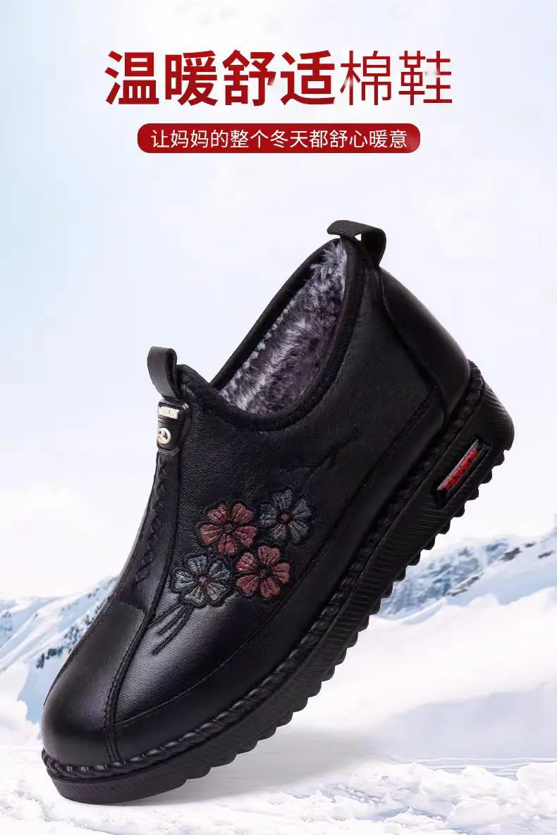Winter Fleece-Lined Warm Cloth Shoes for Women, Cotton Shoes for Middle-Aged and Elderly Mothers, Soft-Soled Non-Slip Cotton Boots, Mother's Shoes with Non-Slip Soft Soles — feature 1