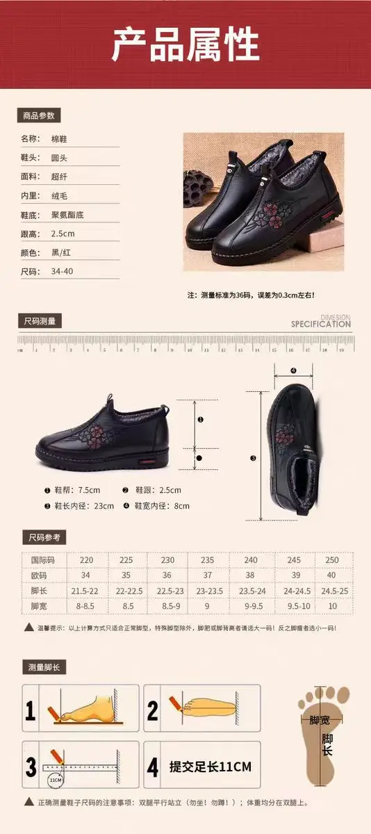 Winter Fleece-Lined Warm Cloth Shoes for Women, Cotton Shoes for Middle-Aged and Elderly Mothers, Soft-Soled Non-Slip Cotton Boots, Mother's Shoes with Non-Slip Soft Soles — feature 8