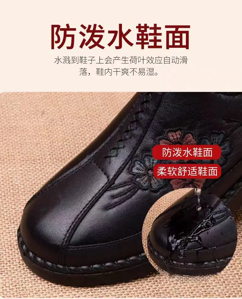 Winter Fleece-Lined Warm Cloth Shoes for Women, Cotton Shoes for Middle-Aged and Elderly Mothers, Soft-Soled Non-Slip Cotton Boots, Mother's Shoes with Non-Slip Soft Soles — feature 9