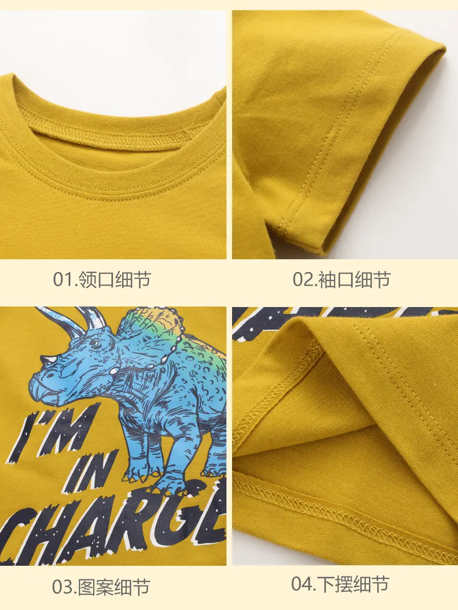 2025 Kids Cotton T-Shirt Yellow Short Sleeve - Image 4