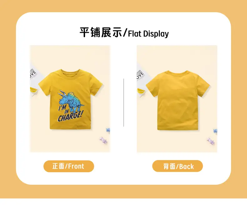 2025 Kids Cotton T-Shirt Yellow Short Sleeve — feature 5