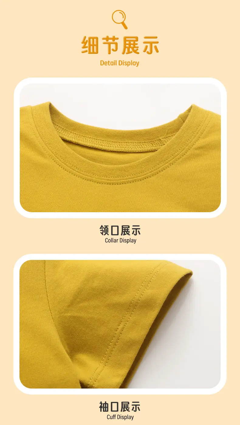 2025 Kids Cotton T-Shirt Yellow Short Sleeve — feature 9