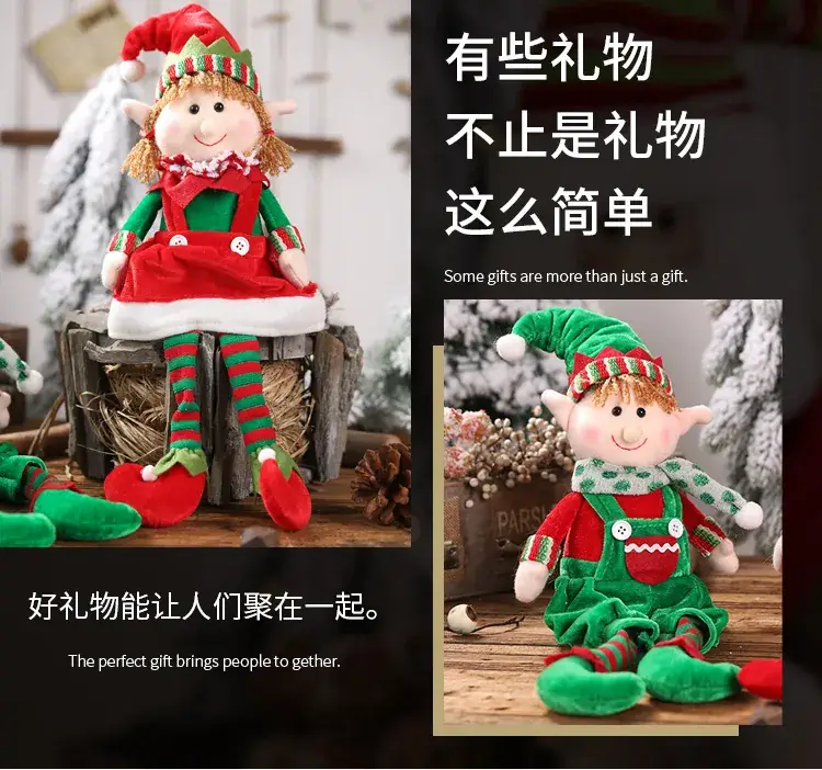 Christmas Elf Leg Hanging Dolls for Kids Gift — feature 8