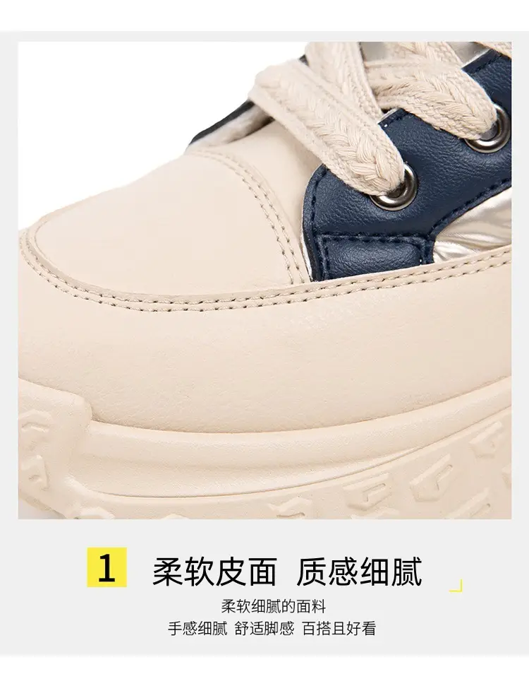 2025 New Winter High-Top Thick-Soled Snow Boots with Plush Lining, Thickened Non-Slip Cotton Shoes, Height-Increasing Warm Women's Dad Shoes — feature 10