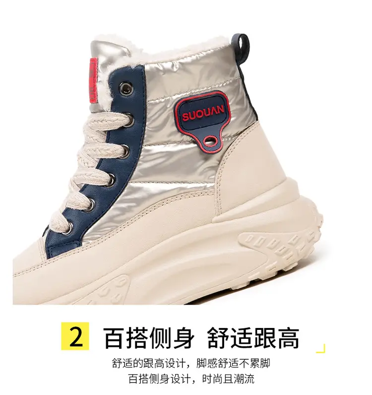 2025 New Winter High-Top Thick-Soled Snow Boots with Plush Lining, Thickened Non-Slip Cotton Shoes, Height-Increasing Warm Women's Dad Shoes — feature 11