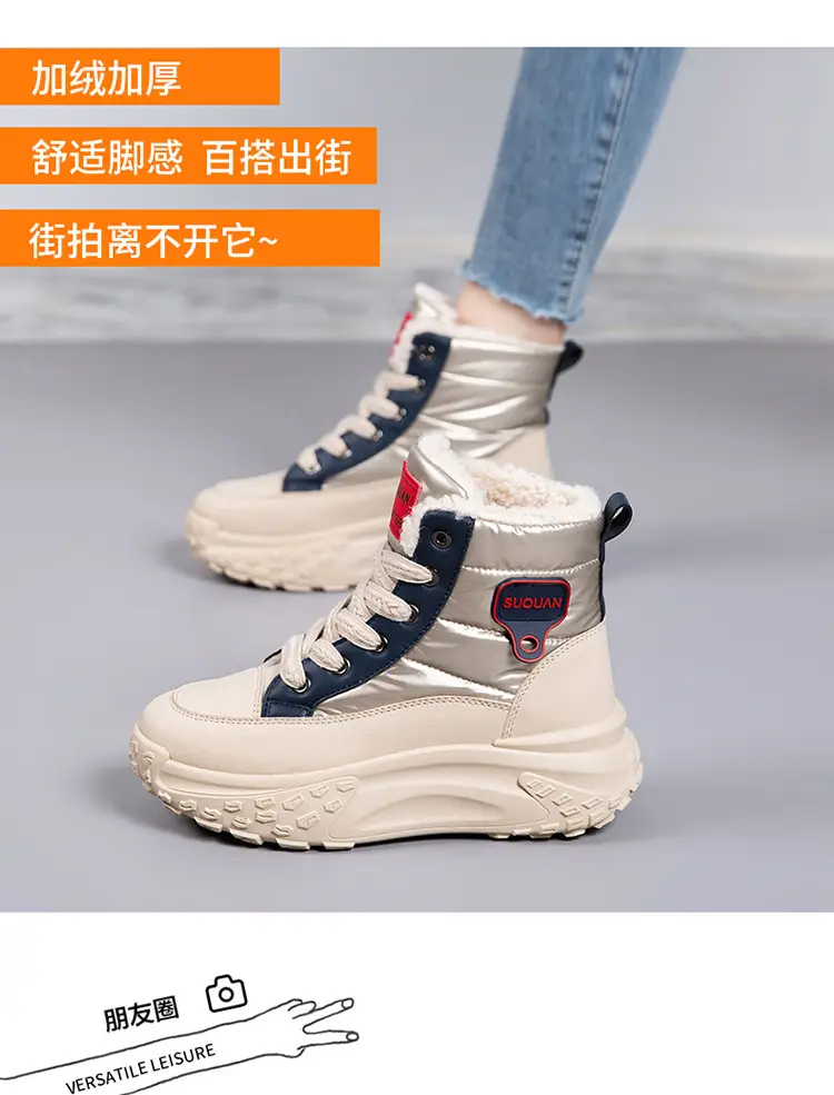 2025 New Winter High-Top Thick-Soled Snow Boots with Plush Lining, Thickened Non-Slip Cotton Shoes, Height-Increasing Warm Women's Dad Shoes — feature 3