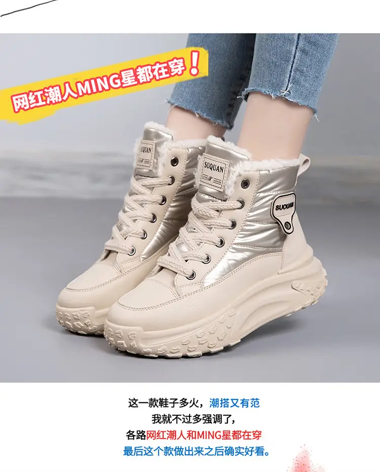 2025 New Winter High-Top Thick-Soled Snow Boots with Plush Lining, Thickened Non-Slip Cotton Shoes, Height-Increasing Warm Women's Dad Shoes — feature 4
