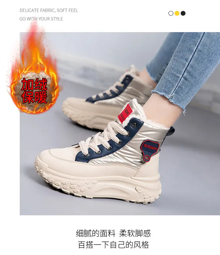2025 New Winter High-Top Thick-Soled Snow Boots with Plush Lining, Thickened Non-Slip Cotton Shoes, Height-Increasing Warm Women's Dad Shoes — feature 7
