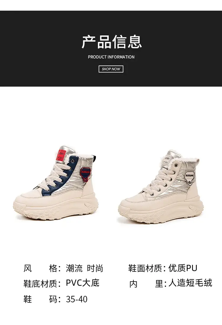 2025 New Winter High-Top Thick-Soled Snow Boots with Plush Lining, Thickened Non-Slip Cotton Shoes, Height-Increasing Warm Women's Dad Shoes — feature 8