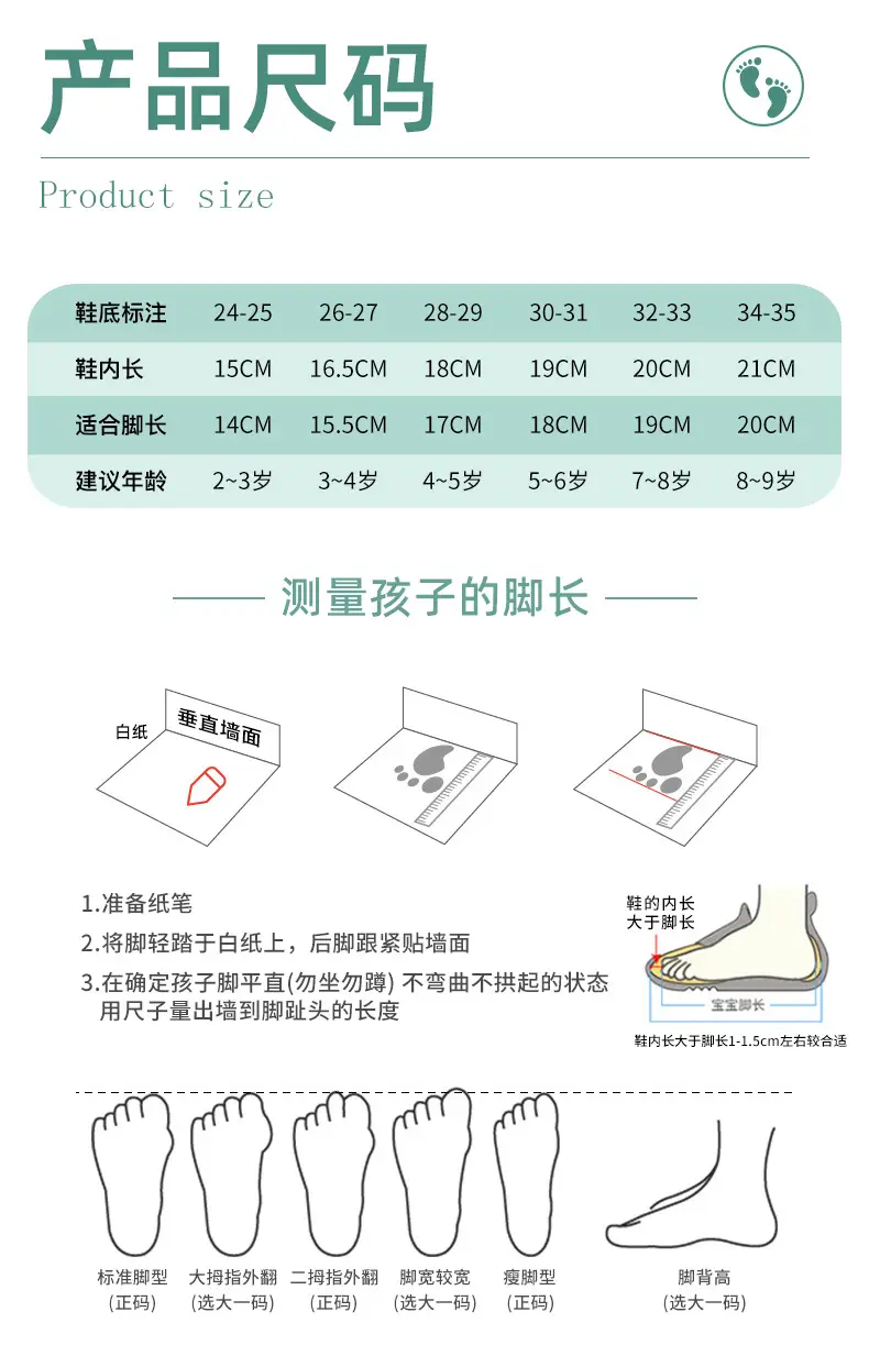 Children's Linen Slippers Home Parent-Child Slippers Cute Cotton Linen Home Floor Slippers Non-Slip Sweat-proof Cotton Slippers — feature 3