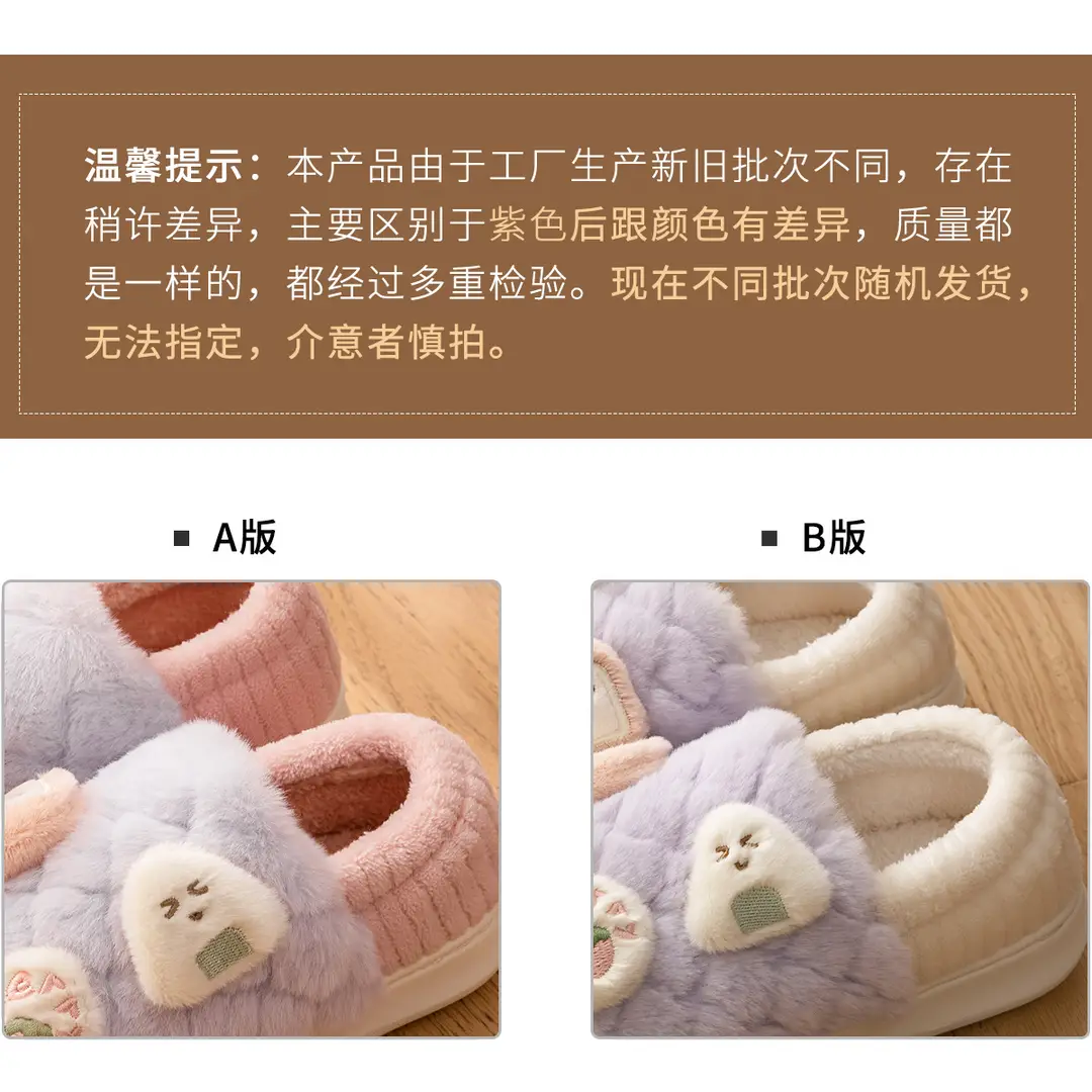 Lidani Children's Cotton Slippers for Girls, Winter 2025 New Model, Indoor Home Plush-Lined Closed-Back Parent-Child Cotton Shoes for Boys — feature 1