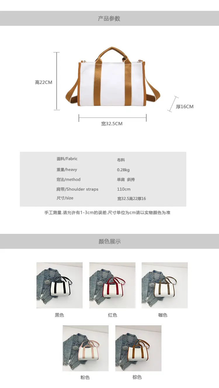Autumn Canvas Shoulder Bag Large Capacity Korean Style — feature 3