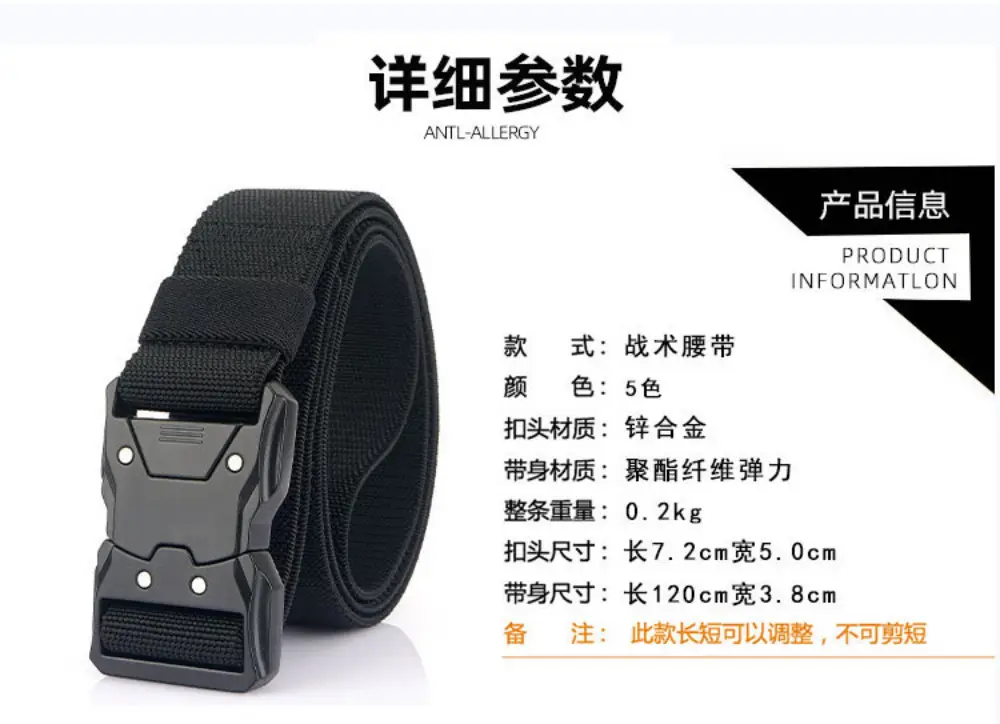 New Men's Green Nylon Tactical Belt Quick Release Buckle — feature 9