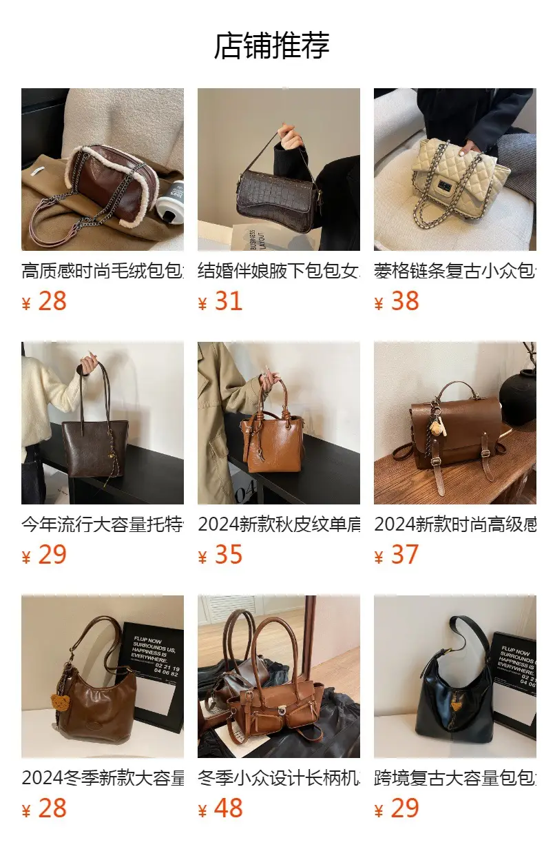 Women's Crossbody Bag Brown Patent 2025 Winter — feature 1