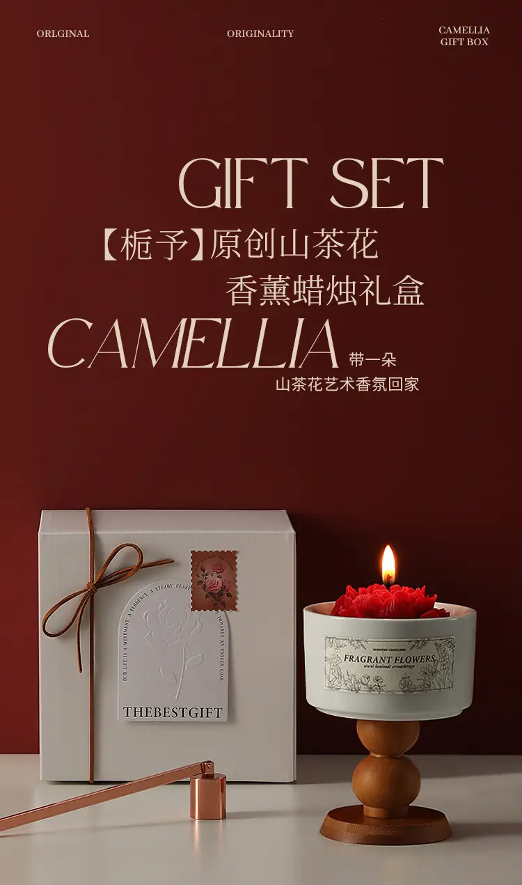 Camellia Soy Wax Scented Candle Gift Box Birthday Wedding Souvenir High-End Long-Lasting Fragrance Wholesale Customization — feature 1