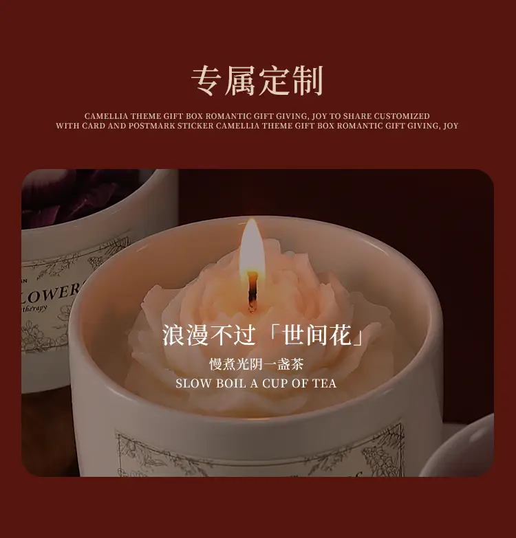 Camellia Soy Wax Scented Candle Gift Box Birthday Wedding Souvenir High-End Long-Lasting Fragrance Wholesale Customization — feature 15