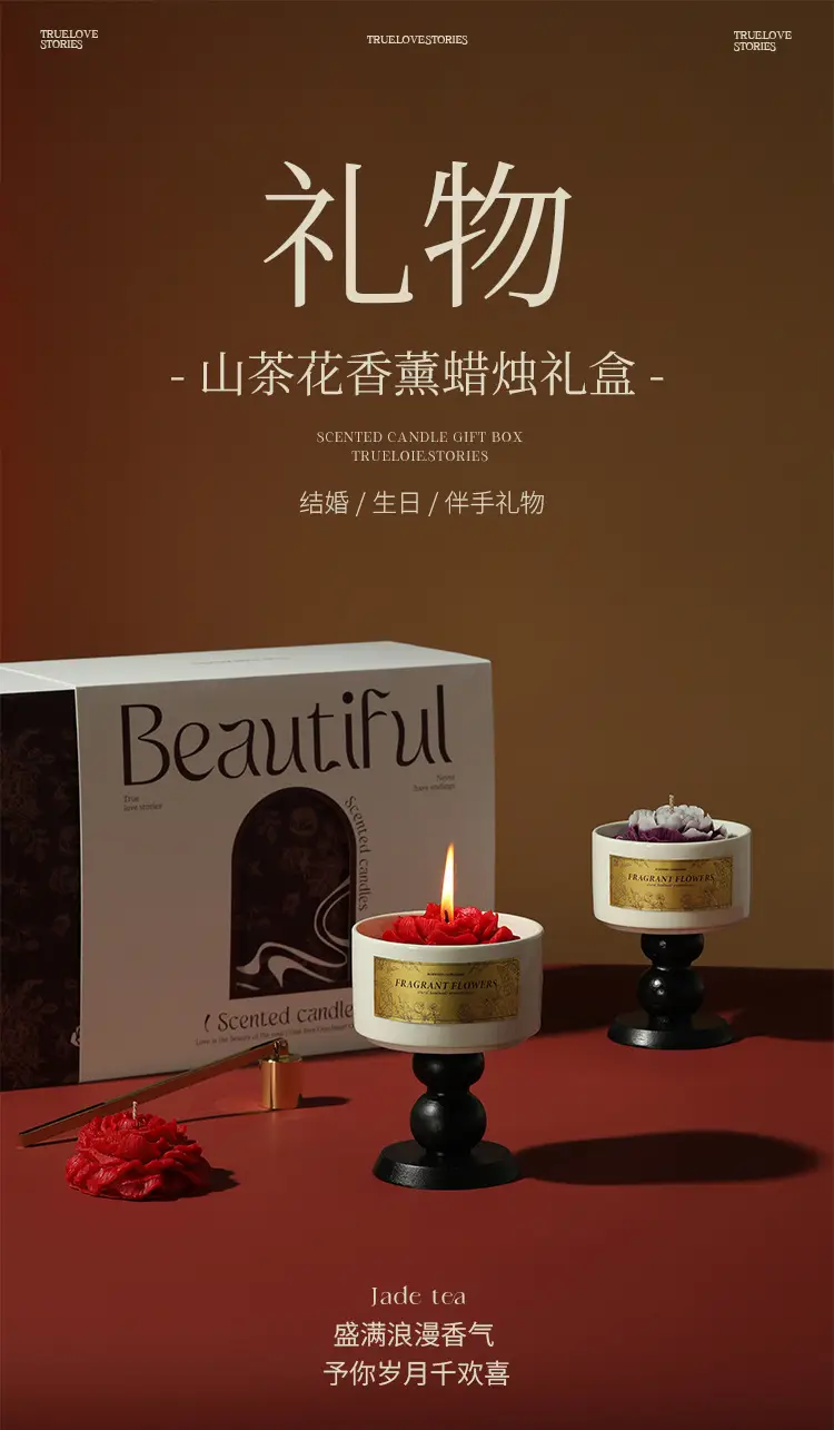 Camellia Soy Wax Scented Candle Gift Box Birthday Wedding Souvenir High-End Long-Lasting Fragrance Wholesale Customization — feature 18