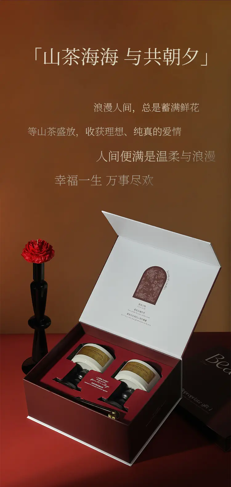 Camellia Soy Wax Scented Candle Gift Box Birthday Wedding Souvenir High-End Long-Lasting Fragrance Wholesale Customization — feature 19