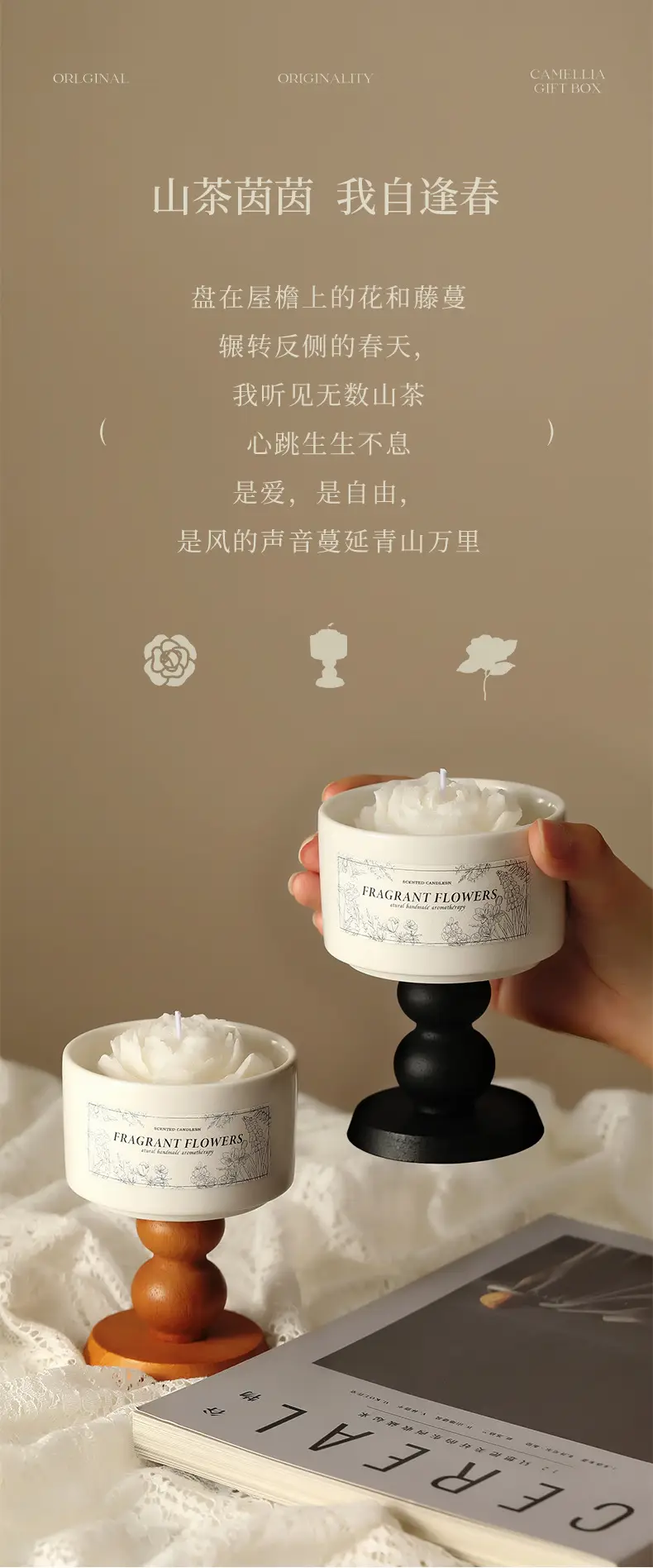 Camellia Soy Wax Scented Candle Gift Box Birthday Wedding Souvenir High-End Long-Lasting Fragrance Wholesale Customization — feature 2