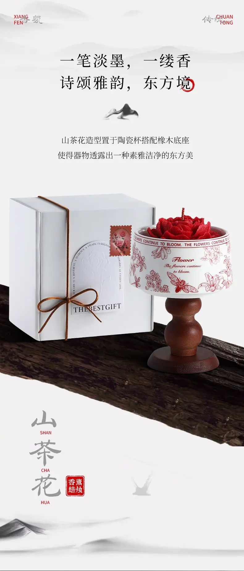 Camellia Soy Wax Scented Candle Gift Box Birthday Wedding Souvenir High-End Long-Lasting Fragrance Wholesale Customization — feature 20