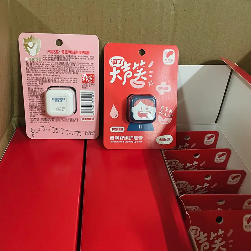 Yumeijing Beirun Soothing Lip Balm 5g 0-12Y — feature 1