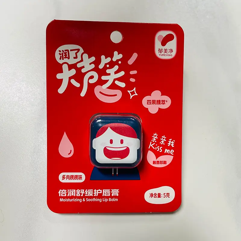Yumeijing Beirun Soothing Lip Balm 5g 0-12Y — feature 5