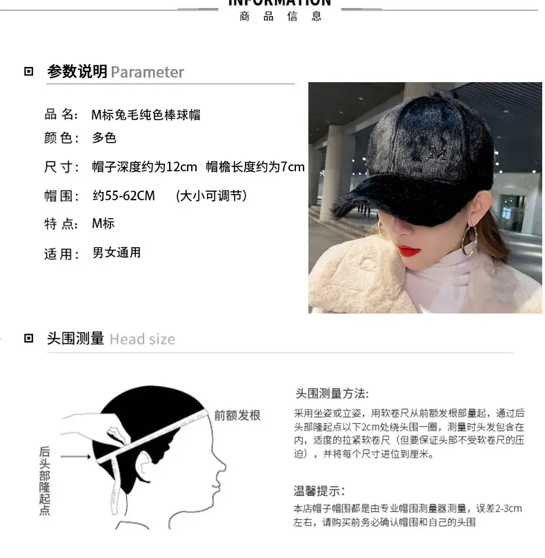 Black Plush Baseball Cap for Girls Winter Warm — feature 14