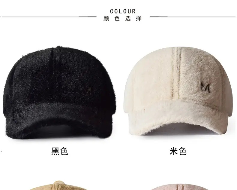 Black Plush Baseball Cap for Girls Winter Warm — feature 15