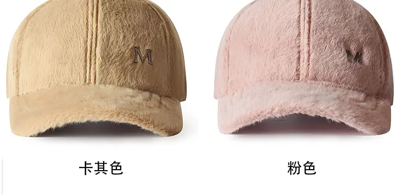 Black Plush Baseball Cap for Girls Winter Warm — feature 16