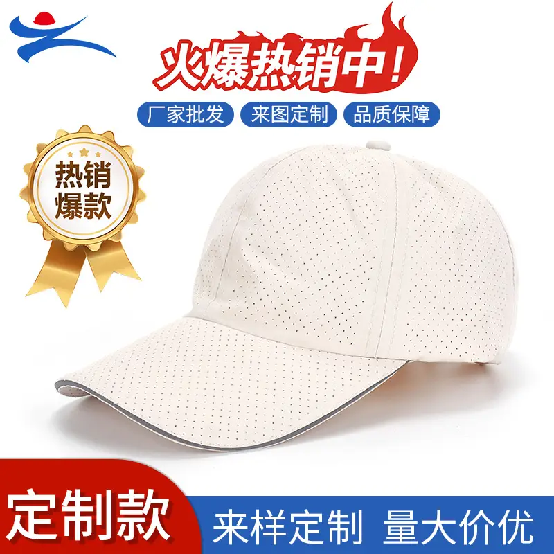 Men's White Mesh Sun Hat with Adjustable Strap - Image 2