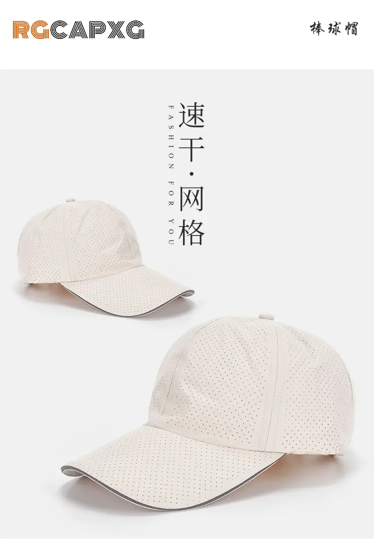 Men's White Mesh Sun Hat with Adjustable Strap — feature 1