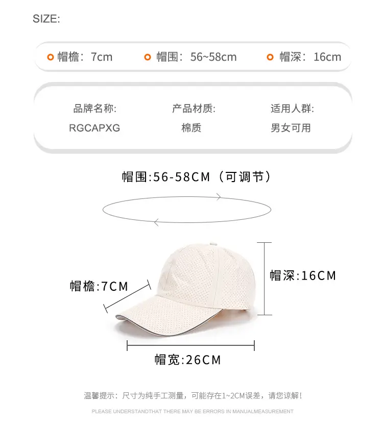Men's White Mesh Sun Hat with Adjustable Strap — feature 3