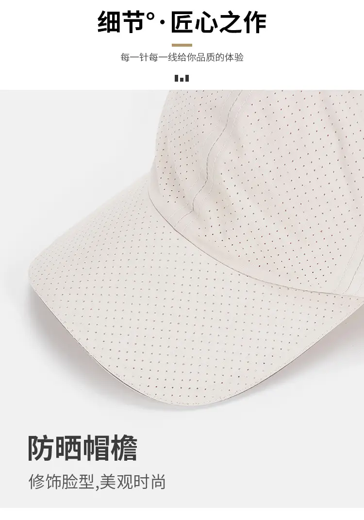 Men's White Mesh Sun Hat with Adjustable Strap — feature 4