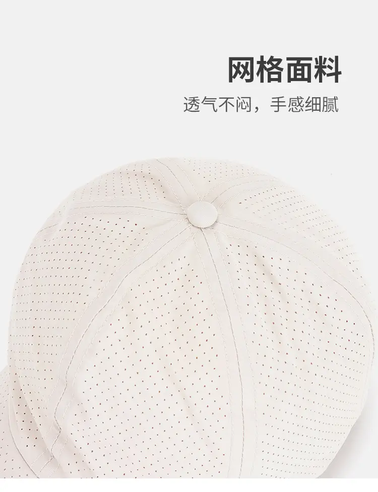 Men's White Mesh Sun Hat with Adjustable Strap — feature 5